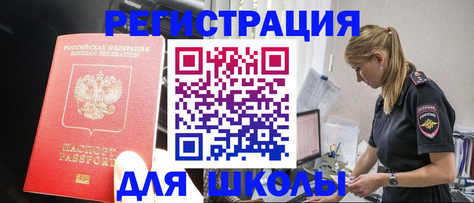 найти адрес прописки в Пскове